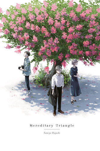 Hereditary Triangle book cover by Fumiya Hayashi