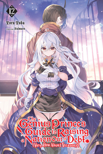 The Genius Prince's Guide to Raising a Nation Out of Debt (Hey, How About Treason?), Vol. 12 (light novel) (The Genius Prince's Guide to Raising a Nation Out of Debt (Hey, How About Treason?) (light novel) #12) book cover by Toru Toba