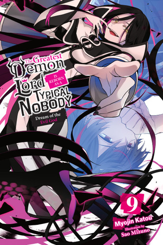 The Greatest Demon Lord Is Reborn as a Typical Nobody, Vol. 9 (light novel): Dream of the Evil God (The Greatest Demon Lord Is Reborn as a Typical Nobody (light novel)) book cover by Myojin Katou