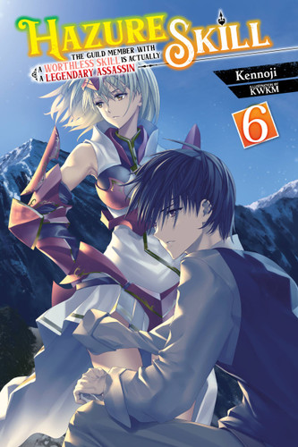 Hazure Skill: The Guild Member with a Worthless Skill Is Actually a Legendary Assassin, Vol. 6 (light novel) (Hazure Skill: The Guild Member with a Worthless Skill Is Actually a Legendary Assassin (light novel) #6) book cover by Kennoji