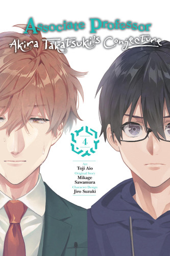 Associate Professor Akira Takatsuki's Conjecture, Vol. 4 (manga) (Associate Professor Akira Takatsuki's Conjecture (manga) #4) book cover by Mikage Sawamura