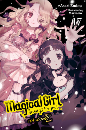 Magical Girl Raising Project, Vol. 17 (light novel): Episodes Sigma (Magical Girl Raising Project (light novel) #17) book cover by Asari Endou