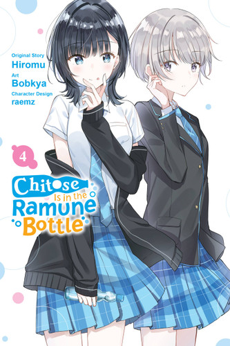 Chitose Is in the Ramune Bottle, Vol. 4 (manga) (Chitose Is in the Ramune Bottle (manga) #4) book cover by Hiromu