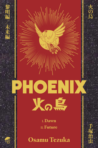 Osamu Tezuka's Phoenix Deluxe Hardcover Collection 1 (Osamu Tezuka's Phoenix) book cover by Osamu Tezuka
