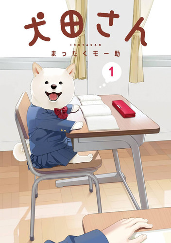 Inuta: My Canine Classmate 01 (Inuta: My Canine Classmate) book cover by Mattakumo-suke
