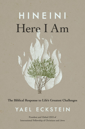 Hineini: Here I Am: The Biblical Response to Life’s Greatest Challenges book cover by Yael Eckstein