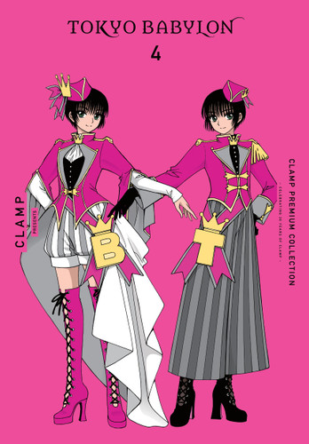 CLAMP Premium Collection Tokyo Babylon, Vol. 4 (CLAMP Premium Collection Tokyo Babylon #4) book cover by CLAMP