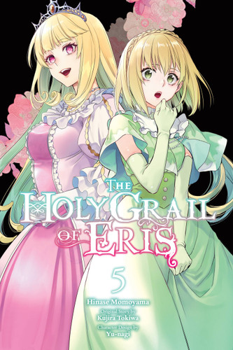 The Holy Grail of Eris, Vol. 5 (manga) (The Holy Grail of Eris (manga) #5) book cover by Kujira Tokiwa