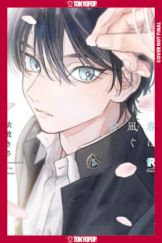 Blue Spring in Your Eyes, Volume 1 book cover by Kisa Inami