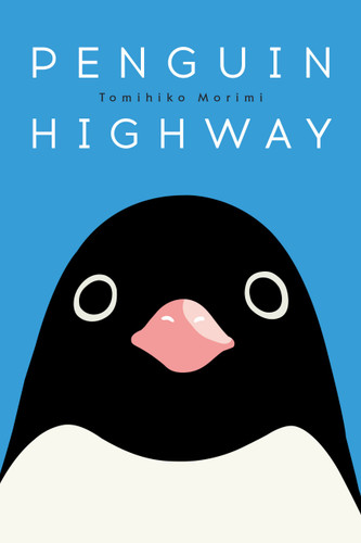 Penguin Highway book cover by Tomihiko Morimi