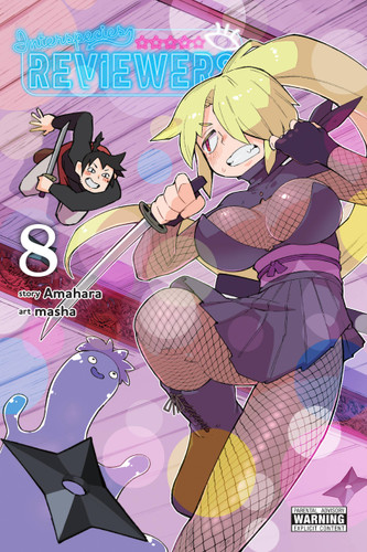Interspecies Reviewers, Vol. 8 (Interspecies Reviewers #8) book cover by Amahara