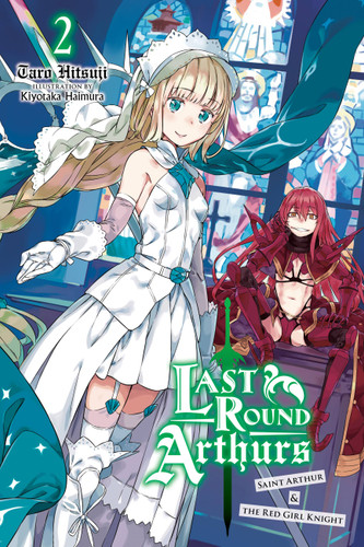 Last Round Arthurs, Vol. 2 (light novel): Saint Arthur & the Red Girl Knight (Last Round Arthurs (light novel) #2) book cover by Taro Hitsuji