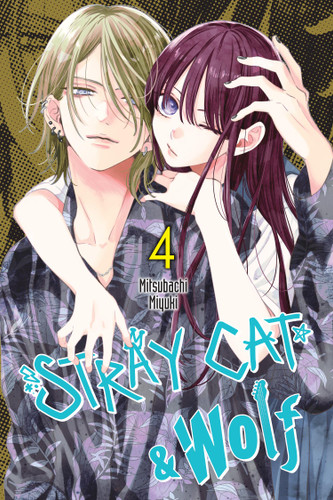 Stray Cat & Wolf, Vol. 4 (Stray Cat & Wolf #4) book cover by Mitsubachi Miyuki