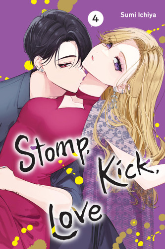 Stomp, Kick, Love, Vol. 4 (Stomp, Kick, Love #4) book cover by Sumi Ichiya