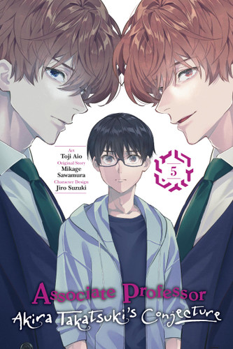 Associate Professor Akira Takatsuki's Conjecture, Vol. 5 (manga) (Associate Professor Akira Takatsuki's Conjecture (manga) #5) book cover by Mikage Sawamura