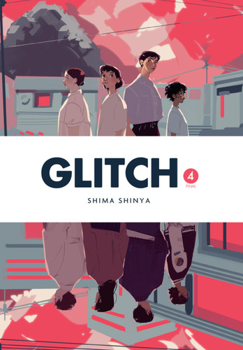 Glitch, Vol. 4 (Glitch #4) book cover by Shima Shinya