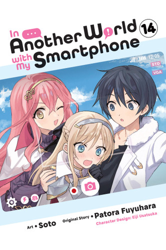 In Another World with My Smartphone, Vol. 14 (manga) (In Another World with My Smartphone (manga) #14) book cover by Patora Fuyuhara