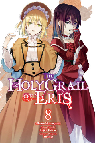 The Holy Grail of Eris, Vol. 8 (manga) (The Holy Grail of Eris (manga) #8) book cover by Kujira Tokiwa
