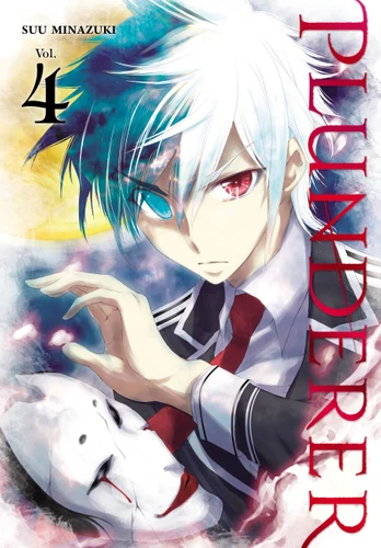 Plunderer, Vol. 4 (Plunderer #4) book cover by Suu Minazuki
