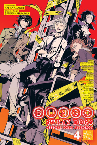 Bungo Stray Dogs: The Official Comic Anthology, Vol. 4 (Bungo Stray Dogs: The Official Comic Anthology #4) book cover by Kafka Asagiri