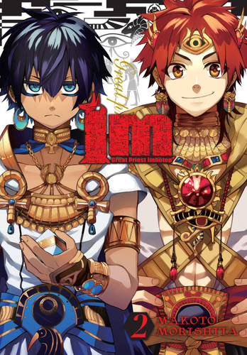 Im: Great Priest Imhotep, Vol. 2 (Im: Great Priest Imhotep #2) book cover by Makoto Morishita
