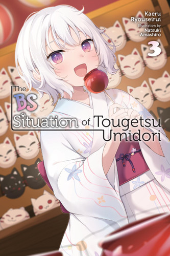 The BS Situation of Tougetsu Umidori, Vol. 3 (light novel) (The BS Situation of Tougetsu Umidori #3) book cover by Kaeru Ryouseirui