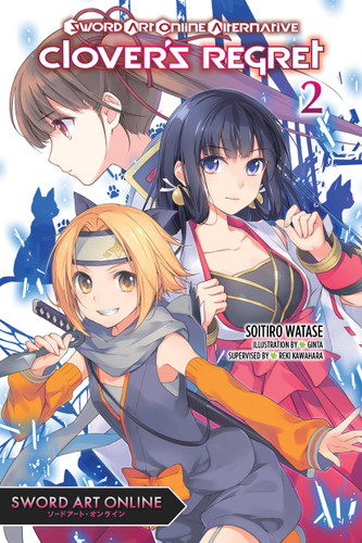 Sword Art Online Alternative Clover's Regret, Vol. 2 (light novel) (Sword Art Online Alternative Clover's Regret (light novel) #2) book cover by Soitiro Watase