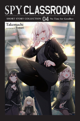 Spy Classroom Short Story Collection, Vol. 4 (light novel) (Spy Classroom Short Story Collection (light novel) #4) book cover by Takemachi