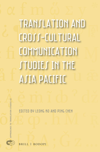 Translation and Cross-Cultural Communication Studies in the Asia Pacific [9789004299238]