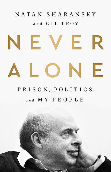Never Alone: Prison, Politics, and My People Cover