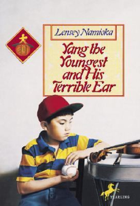 Yang the Youngest and His Terrible Ear Cover
