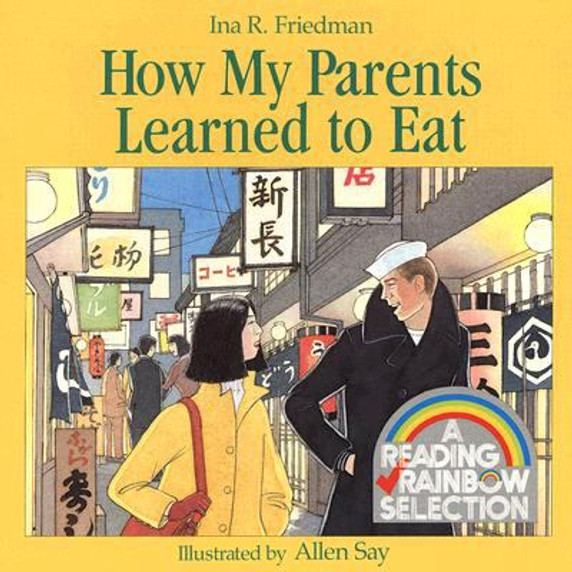 How My Parents Learned to Eat [Picture Book] Cover