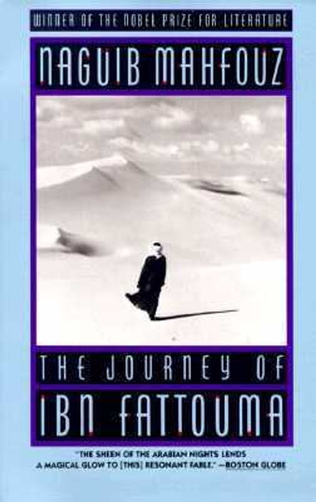 The Journey of Ibn Fattouma Cover