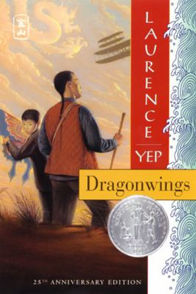 Dragonwings (Anniversary) [Paperback] Cover