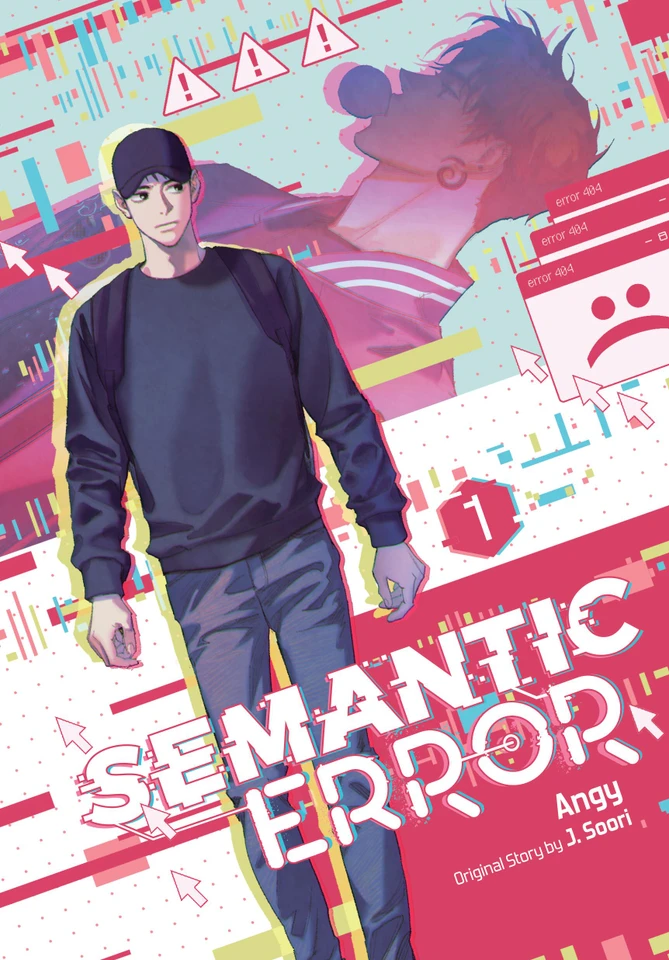 Semantic Error (comic), Vol. 1 (Semantic Error (comic) #1) book cover by 