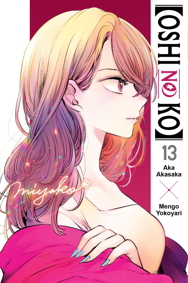 [Oshi No Ko], Vol. 13 ([Oshi No Ko] #13) book cover by Aka Akasaka