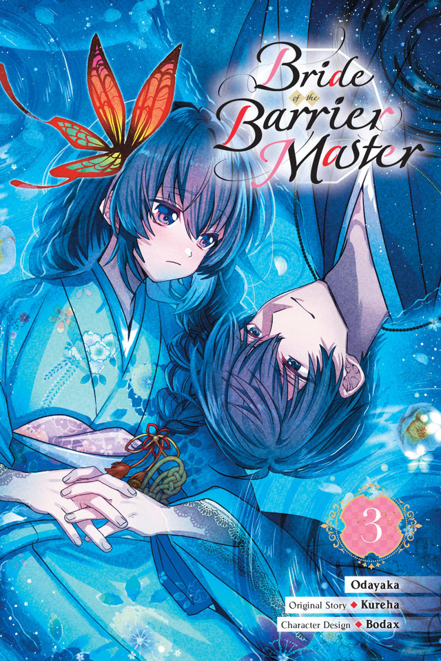 Bride of the Barrier Master, Vol. 3 (manga) (Bride of the Barrier Master (manga) #3) book cover by Kureha