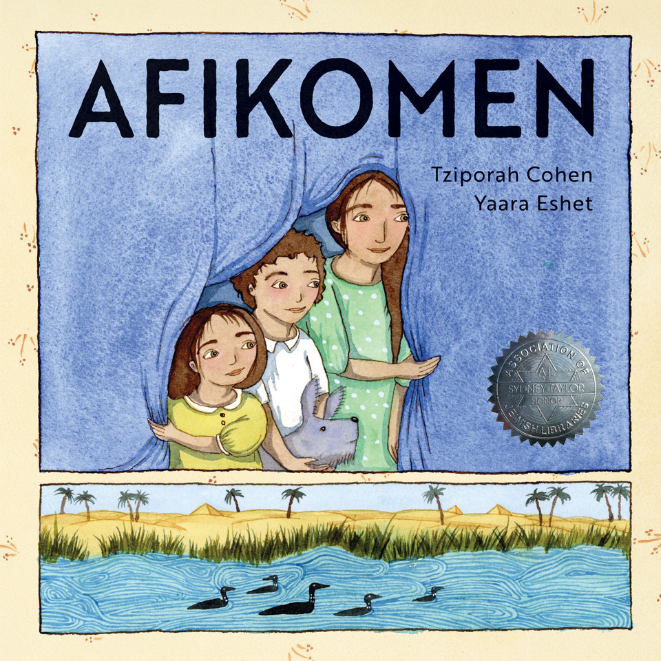 Afikomen book cover by Tziporah Cohen