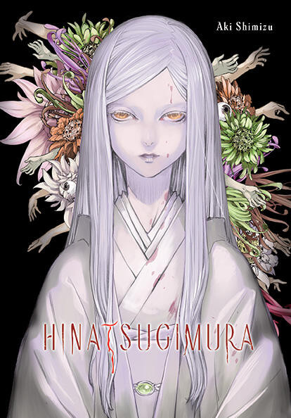 Hinatsugimura book cover by Aki Shimizu