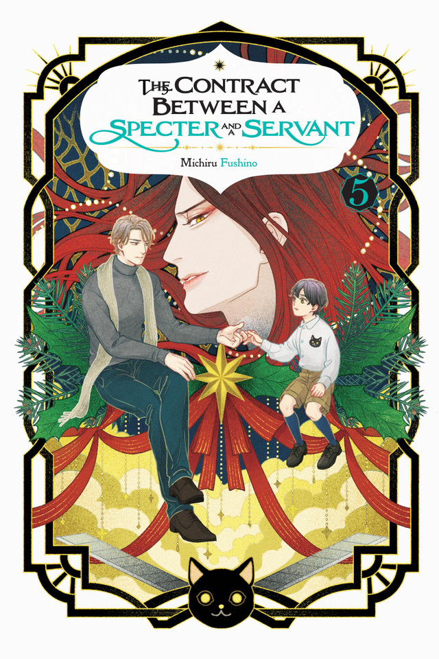 The Contract Between a Specter and a Servant, Vol. 5 (light novel) (The Contract Between a Specter and a Servant (light novel) #5) book cover by Michiru Fushino