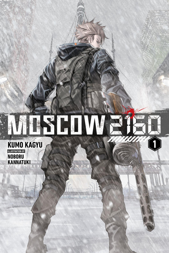 Moscow 2160 (light novel) book cover by Kumo Kagyu