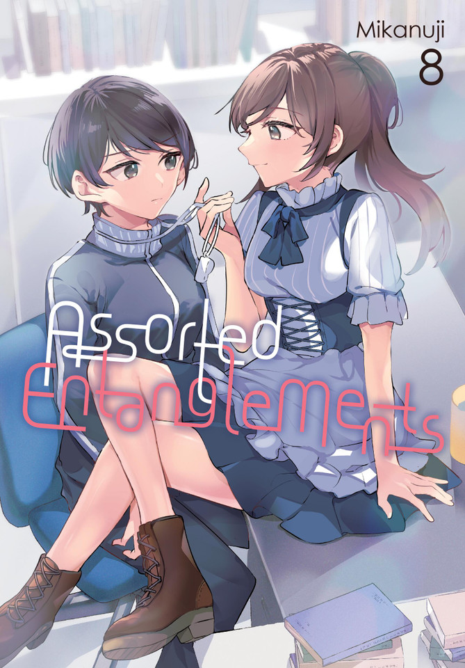 Assorted Entanglements, Vol. 8 (Assorted Entanglements #8) book cover by Mikanuji