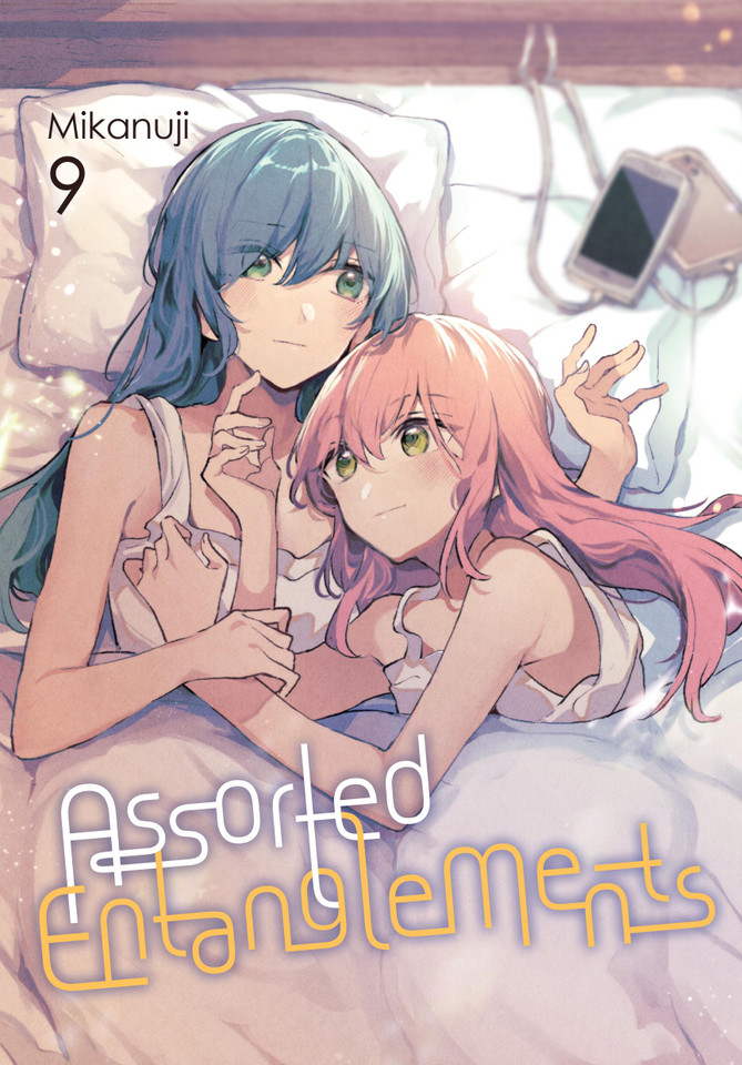 Assorted Entanglements, Vol. 9 (Assorted Entanglements #9) book cover by Mikanuji