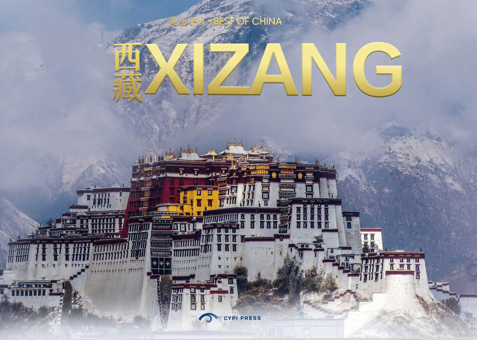 Tibet book cover by Roaring Lion Media