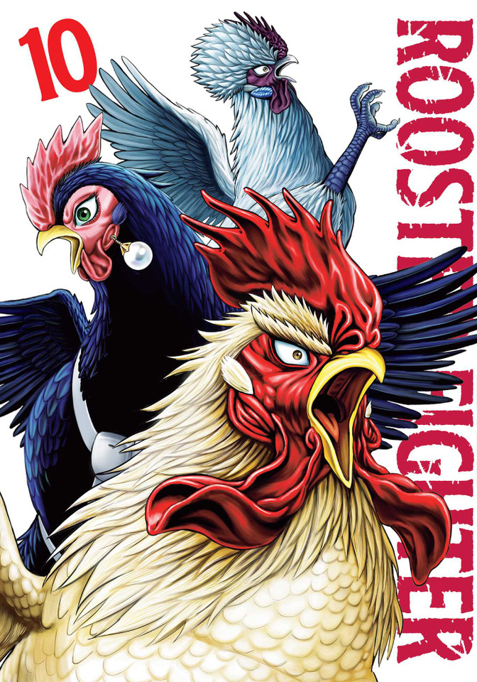 Rooster Fighter, Vol. 10 (Rooster Fighter) book cover by Shu Sakuratani