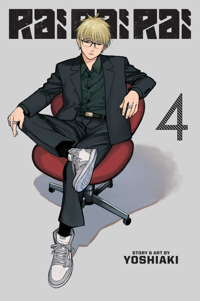 Rai Rai Rai, Vol. 4 (Rai Rai Rai) book cover by Yoshiaki
