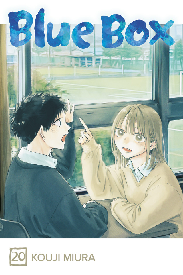 Blue Box, Vol. 20 (Blue Box) book cover by Kouji Miura