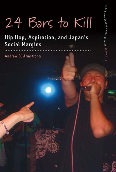 24 Bars to Kill: Hip Hop, Aspiration, and Japan's Social Margins (Dance and Performance Studies #14) book cover by Andrew B. Armstrong