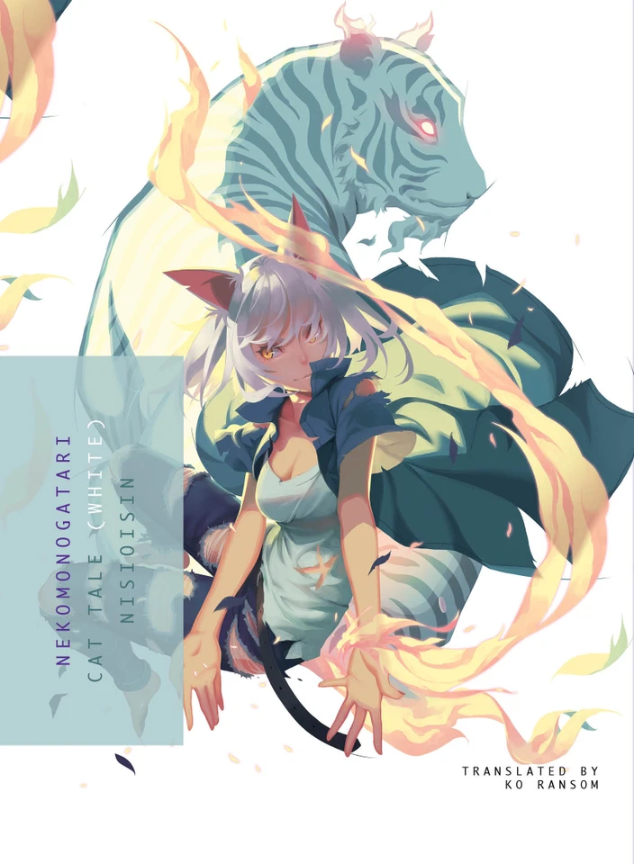 NEKOMONOGATARI (WHITE): Cat Tale (Monogatari) book cover by NISIOISIN