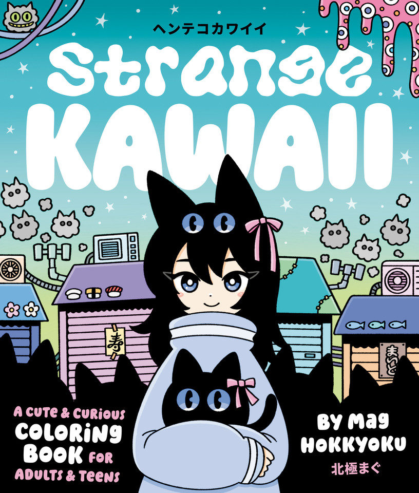 Strange Kawaii: A Cute and Curious Coloring Book for Adults and Teens book cover by Mag Hokkyoku